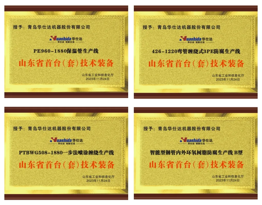 Computerized Single-screw Heat Shrink Sleeve Production Line with 0.5-3mm Sleeve Thickness for 3lpe Pipeline Joint Closure 8