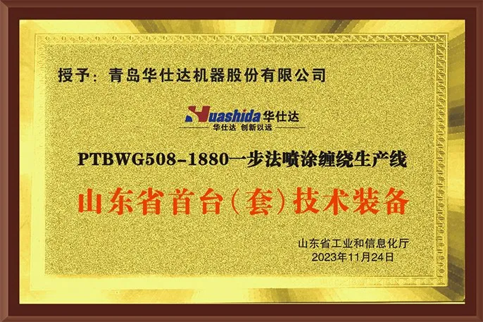 Liquid Gas Pipe Heating Polyurethane Continuous Separate Spray Winding Production Line