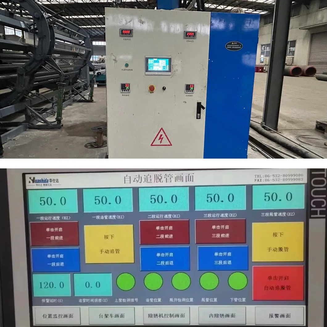 110-2200mm Pre-Insulated Pipe Production Line with Computerized Control and Vacuum And Water Spraying Cooling 2