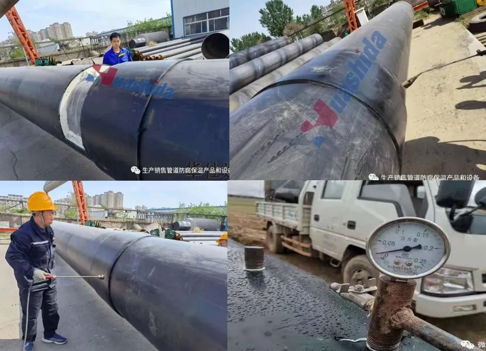 HDPE Seamless Electro Fusion Welding Belt / Tape for Preinsulation Pipe Joint 9