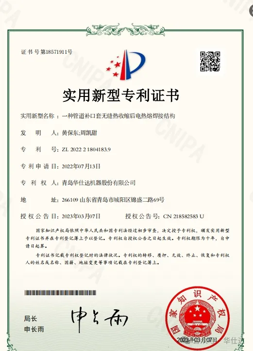 PPR / PE / PP Pipe Welding Machine Seamless Electro Fusion Welder For Engineering Interface 10