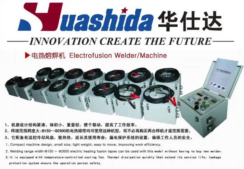 HDPE Electrofusion Tape Joint Fittings for 200-2200mm Pipe Range with Welding Connection and HDPE Material 6