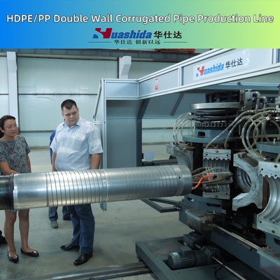 HDPE PP Double Wall Corrugated Pipe Extrusion Line