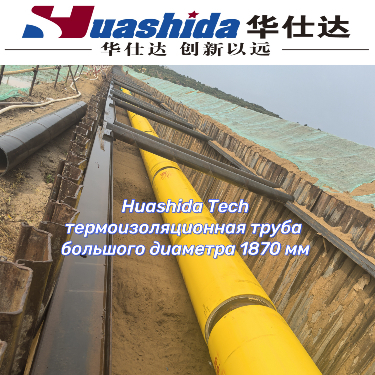 Precision Pre-Insulated Pipe Extrusion Line With Vacuum Calibrating Technology