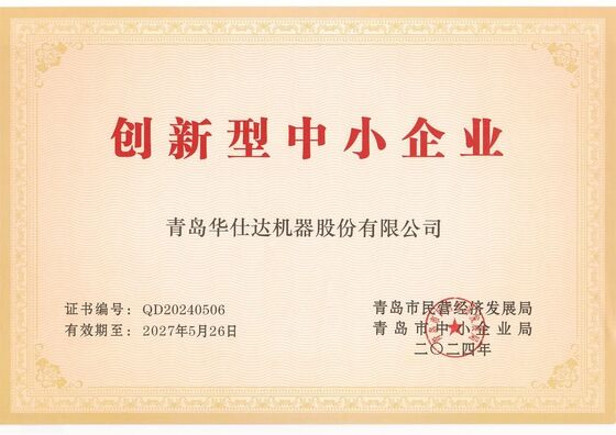 Automatic Pre-Insulated Pipe Production Line with Vacuum and Water Spraying Cooling and Dust-Free Planetary Cutting