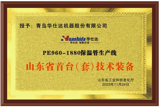 Automatic Pre-Insulated Pipe Production Line with Vacuum and Water Spraying Cooling and Dust-Free Planetary Cutting