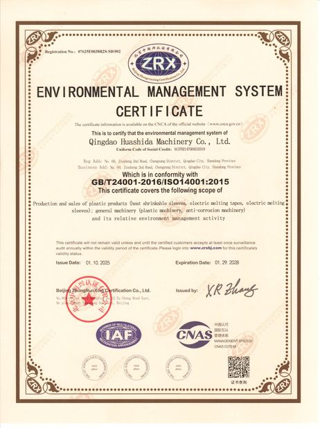China Qingdao Huashida Machinery Co., Ltd. certification