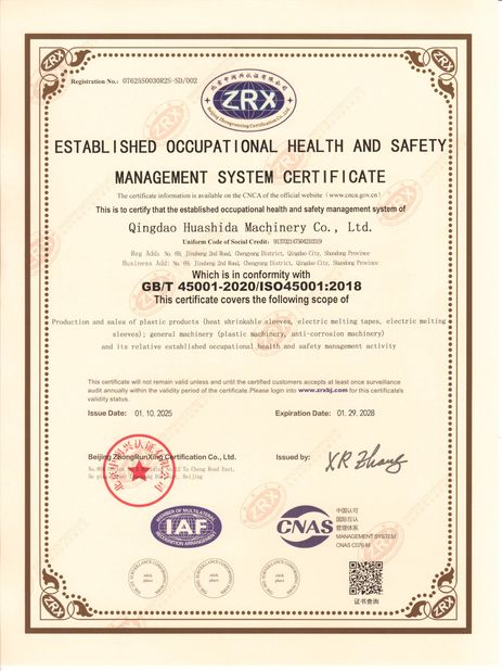 China Qingdao Huashida Machinery Co., Ltd. certification